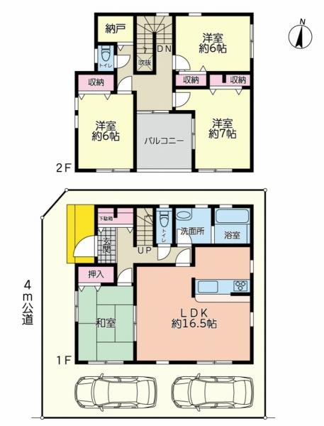 綾瀬市大上4丁目の中古一戸建