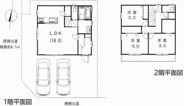 愛甲郡愛川町中津の中古一戸建