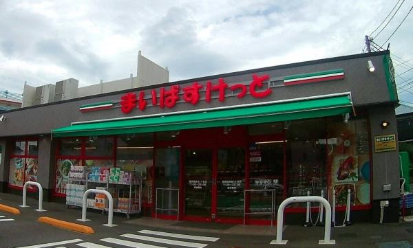座間市相武台１丁目の新築一戸建(まいばすけっと　座間相武台1丁目店)