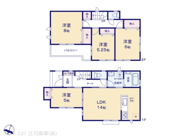 東村山市野口町２丁目の新築一戸建