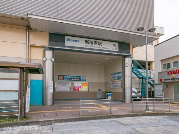 所沢市松葉町の土地(西武新宿線「新所沢」駅)