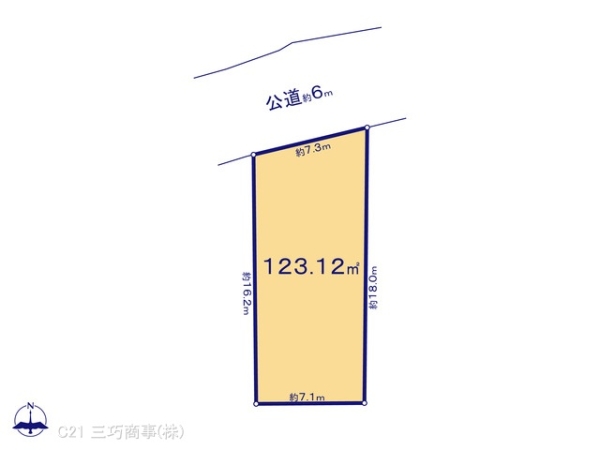 所沢市大字北秋津の土地