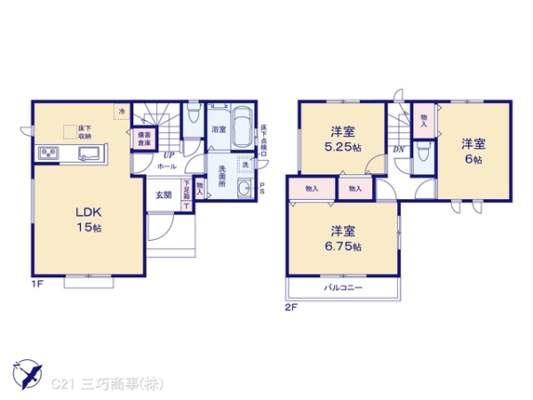 所沢市大字久米の新築一戸建