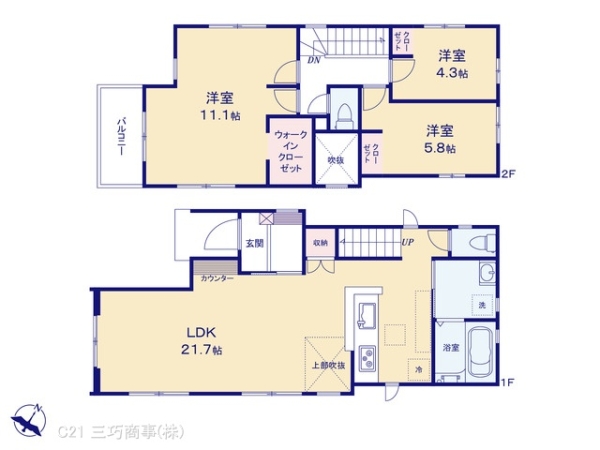 所沢市狭山ケ丘２丁目の新築一戸建