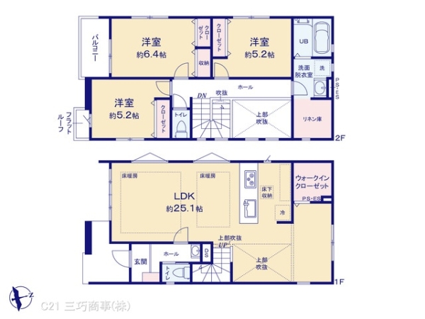 東村山市萩山町１丁目の新築一戸建