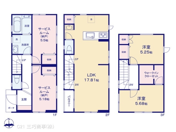 東村山市本町１丁目の中古一戸建