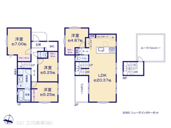 所沢市向陽町の中古一戸建て