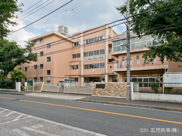 東村山市栄町1丁目の土地(東村山市立東村山第五中学校)