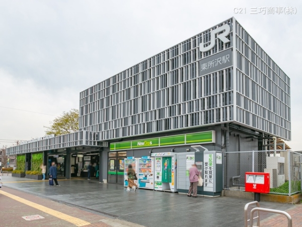 所沢市大字牛沼の土地(武蔵野線「東所沢」駅)