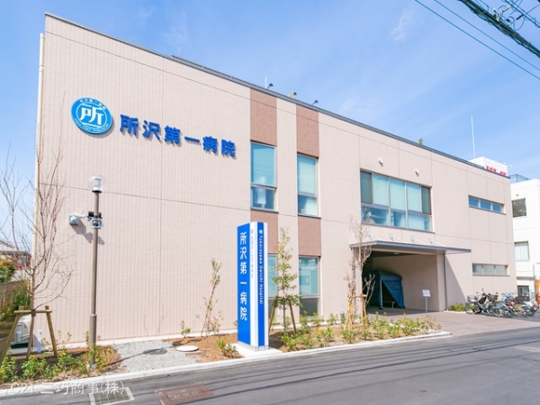 所沢市大字牛沼の土地(所沢第一病院)
