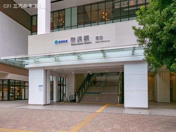 所沢市大字上安松の土地(西武鉄道池袋線「所沢」駅)