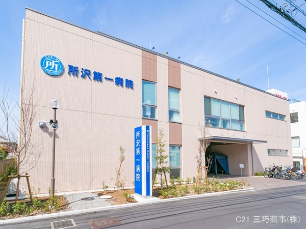 所沢市大字上安松の土地(所沢第一病院)