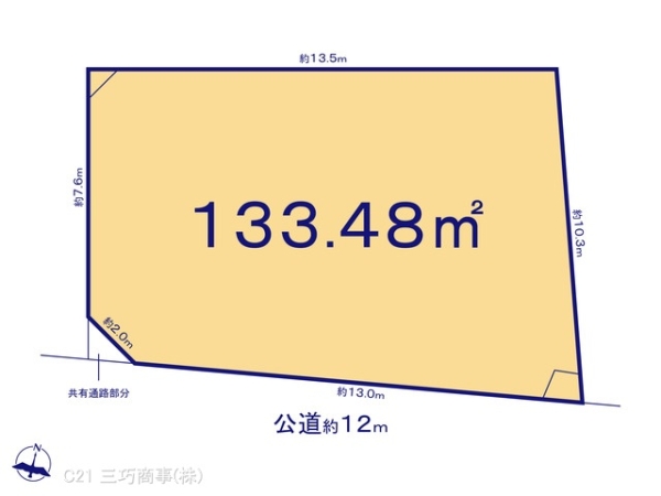 所沢市大字上安松の土地