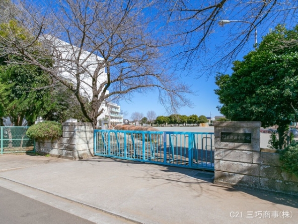 所沢市上新井2丁目の土地(所沢市立上新井小学校)