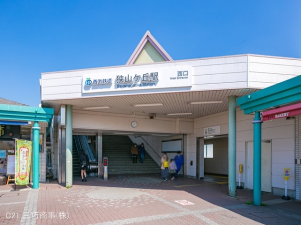 所沢市若狭3丁目の新築一戸建(西武鉄道池袋線「狭山ヶ丘」駅)