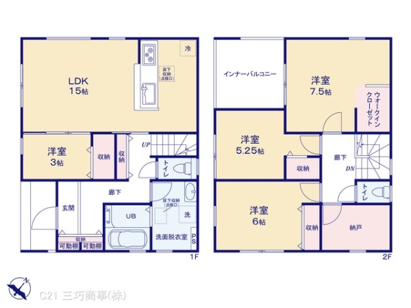 所沢市大字中富の新築一戸建