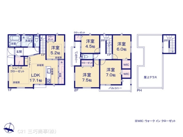 所沢市花園４丁目の新築一戸建
