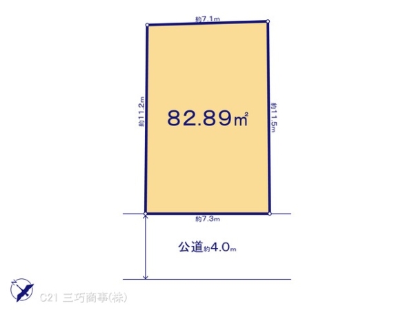 東村山市栄町３丁目の売土地