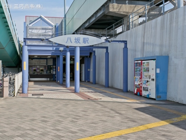 東村山市栄町３丁目の土地(西武鉄道多摩湖線「八坂」駅)