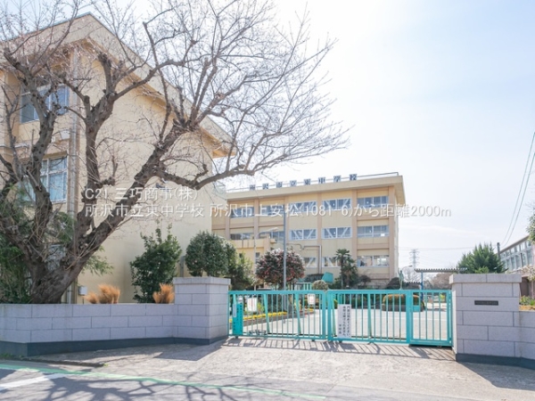 所沢市大字上安松の新築一戸建(所沢市立東中学校)