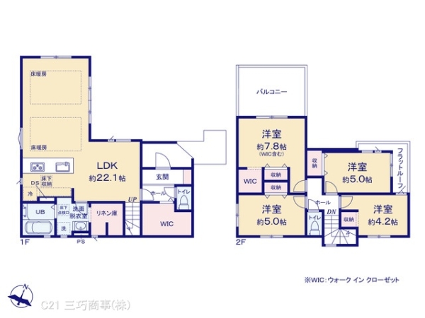 東村山市萩山町２丁目の新築一戸建