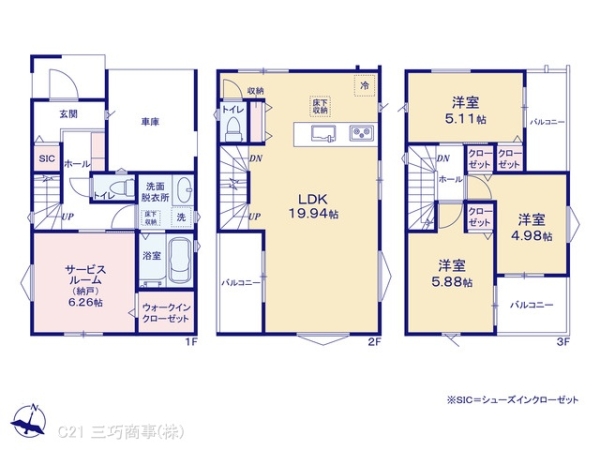 所沢市宮本町１丁目の新築一戸建