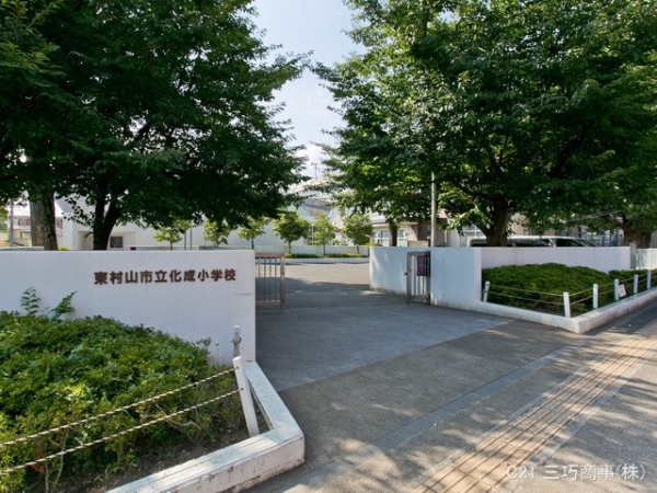 東村山市野口町1丁目の新築一戸建(東村山市立化成小学校)