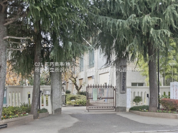 所沢市寿町の新築一戸建(所沢市立所沢小学校)