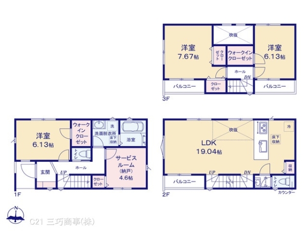 所沢市緑町４丁目の新築一戸建