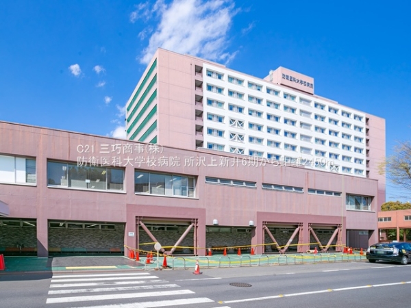 所沢市上新井2丁目の新築一戸建(防衛医科大学校病院)