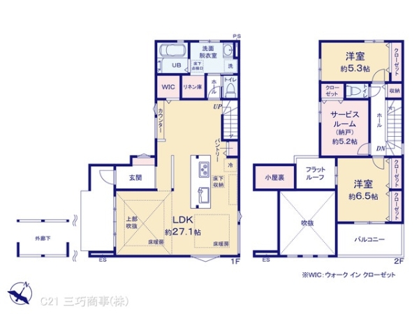東村山市萩山町２丁目の新築一戸建