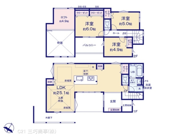 東村山市萩山町２丁目の新築一戸建