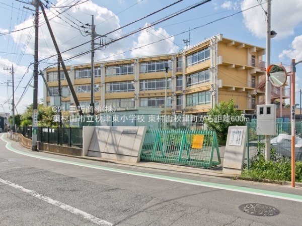 東村山市秋津町５丁目の新築一戸建(東村山市立秋津東小学校)
