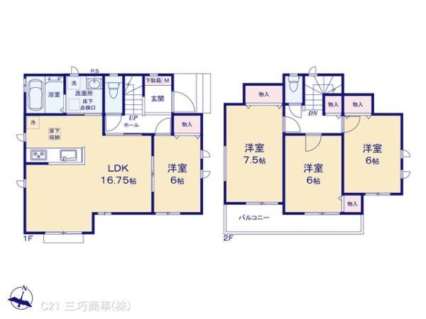 所沢市花園４丁目の新築一戸建