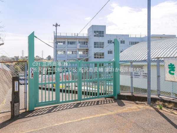 所沢市大字荒幡の新築一戸建(所沢市立荒幡小学校)