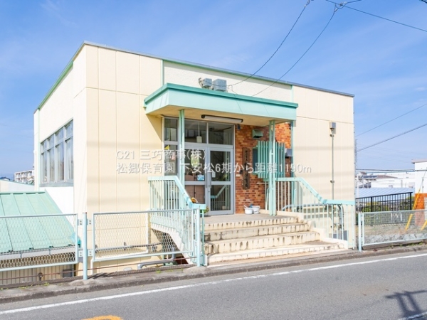 所沢市大字下安松の新築一戸建(松郷保育園)
