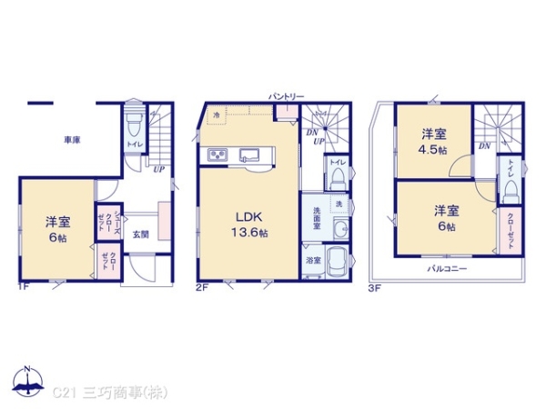 所沢市東狭山ケ丘１丁目の新築一戸建