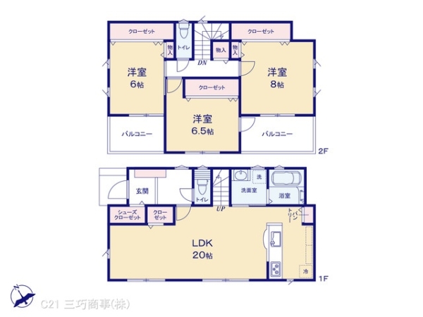 所沢市西狭山ケ丘１丁目の新築一戸建