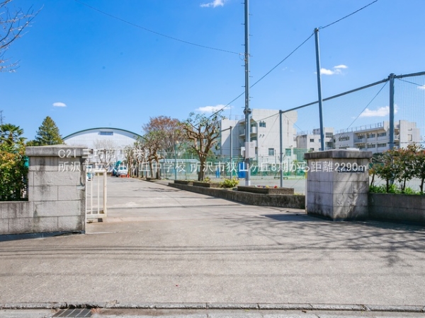 所沢市狭山ケ丘1丁目の新築一戸建(所沢市立狭山ヶ丘中学校)