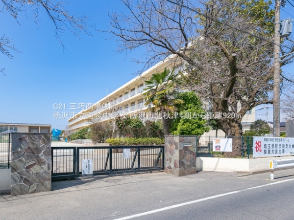 所沢市大字北秋津の土地(所沢市立南陵中学校)