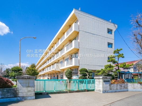 所沢市北野３丁目の新築一戸建(所沢市立北野小学校)