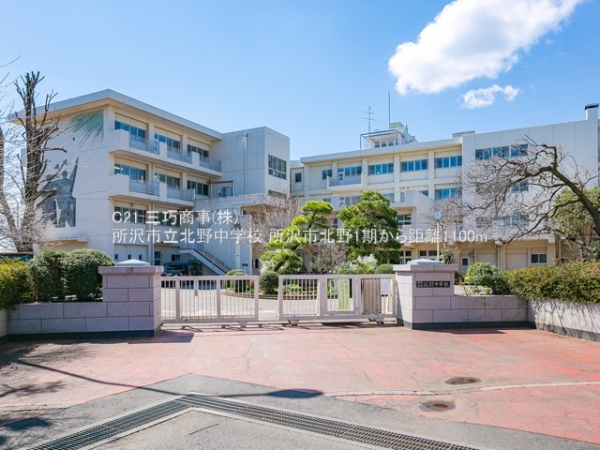 所沢市北野３丁目の新築一戸建(所沢市立北野中学校)