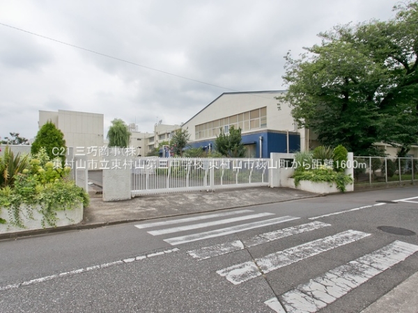 東村山市萩山町１丁目の新築一戸建(東村山市立東村山第三中学校)