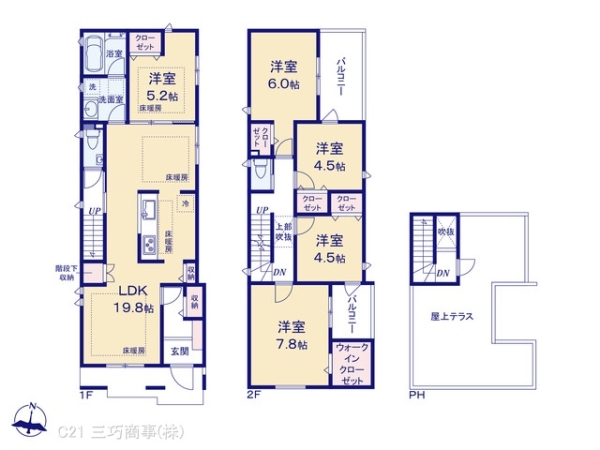 所沢市泉町の新築一戸建
