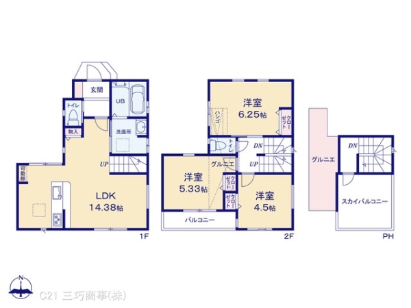 所沢市若狭１丁目の新築一戸建