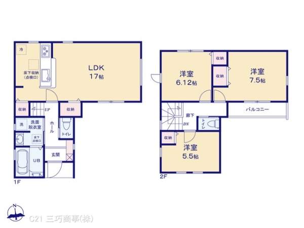 東村山市萩山町１丁目の新築一戸建