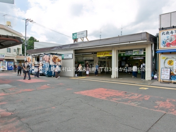 東村山市久米川町１丁目の土地(JR「新秋津」駅)