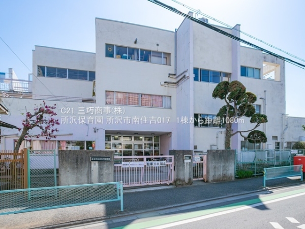 所沢市南住吉の新築一戸建(所沢保育園)