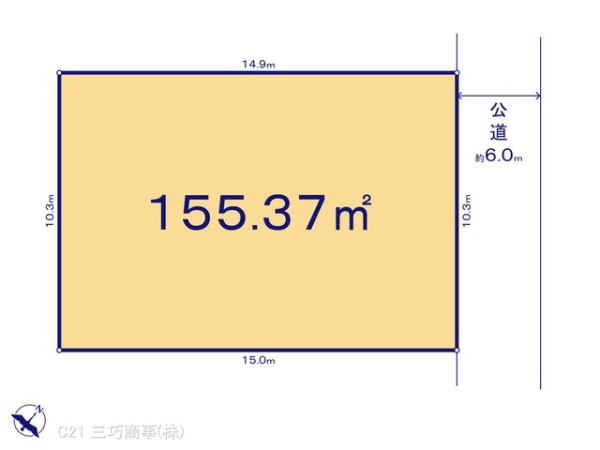 所沢市緑町３丁目の売土地