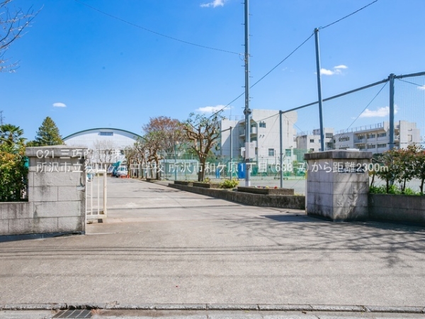 所沢市和ケ原１丁目の新築一戸建(所沢市立狭山ヶ丘中学校)
